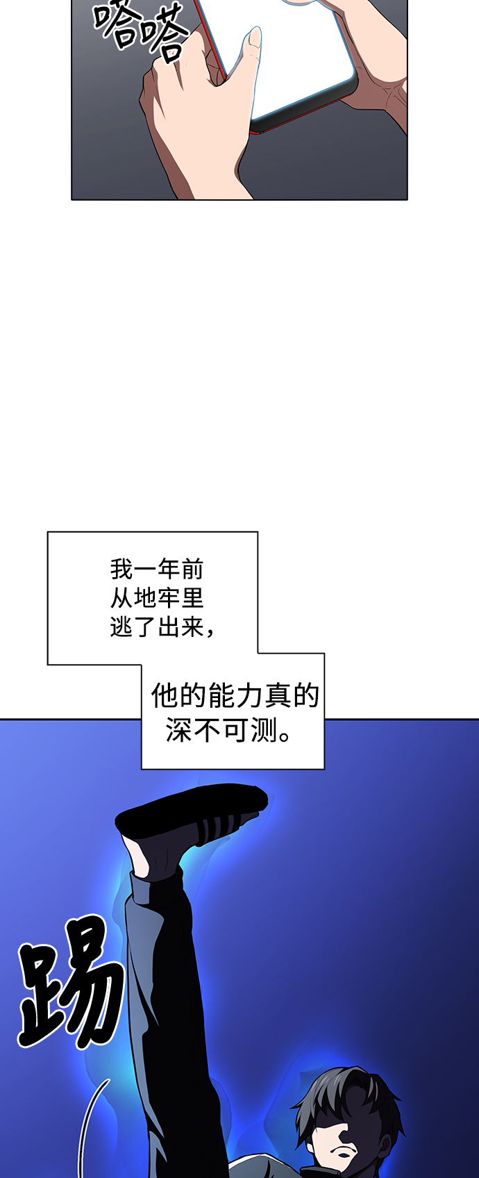 第1话78