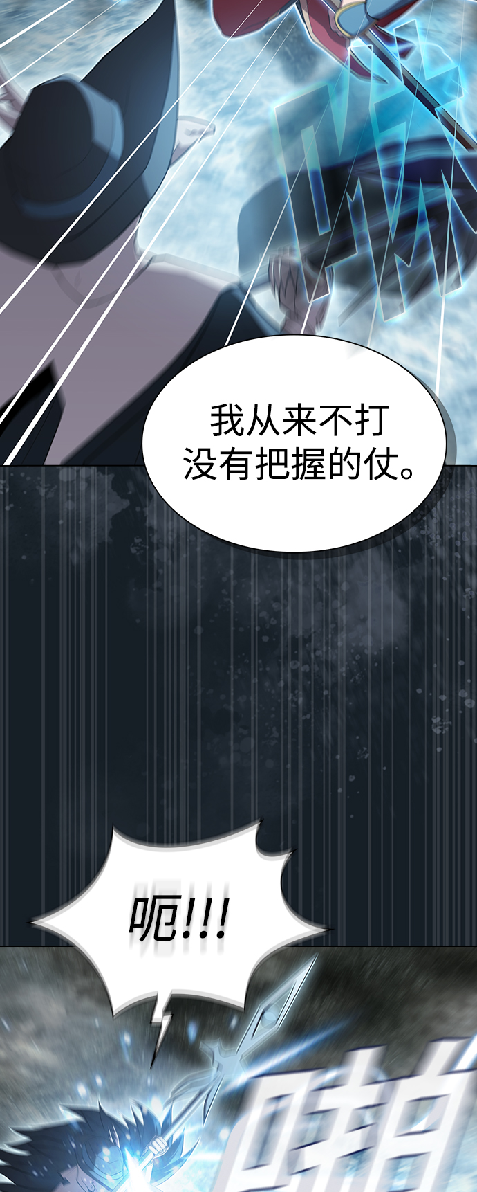 第105话45