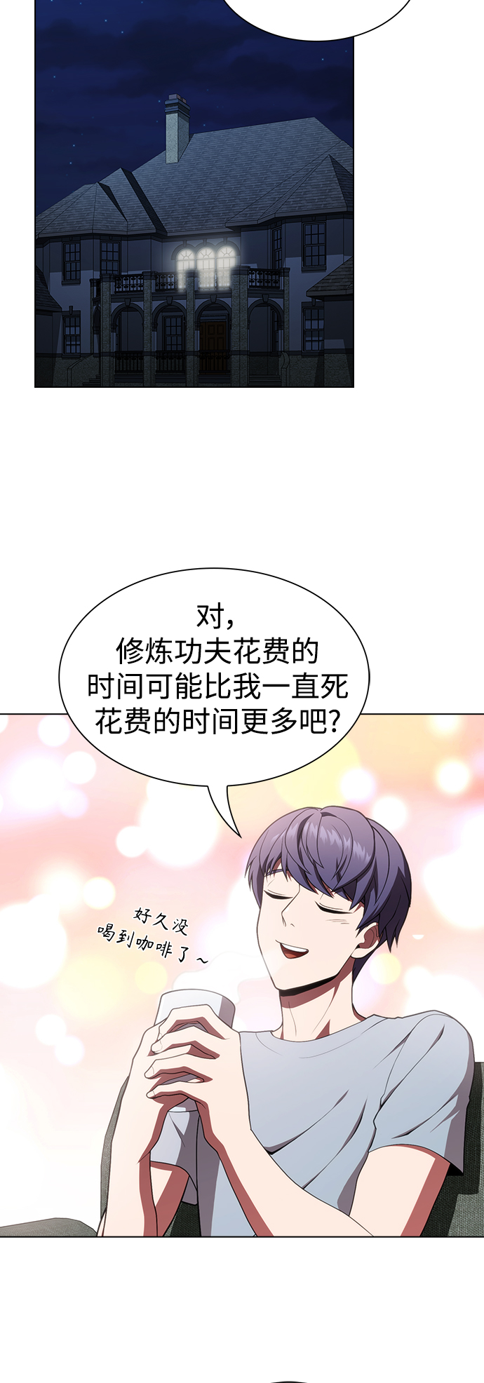 第84话36