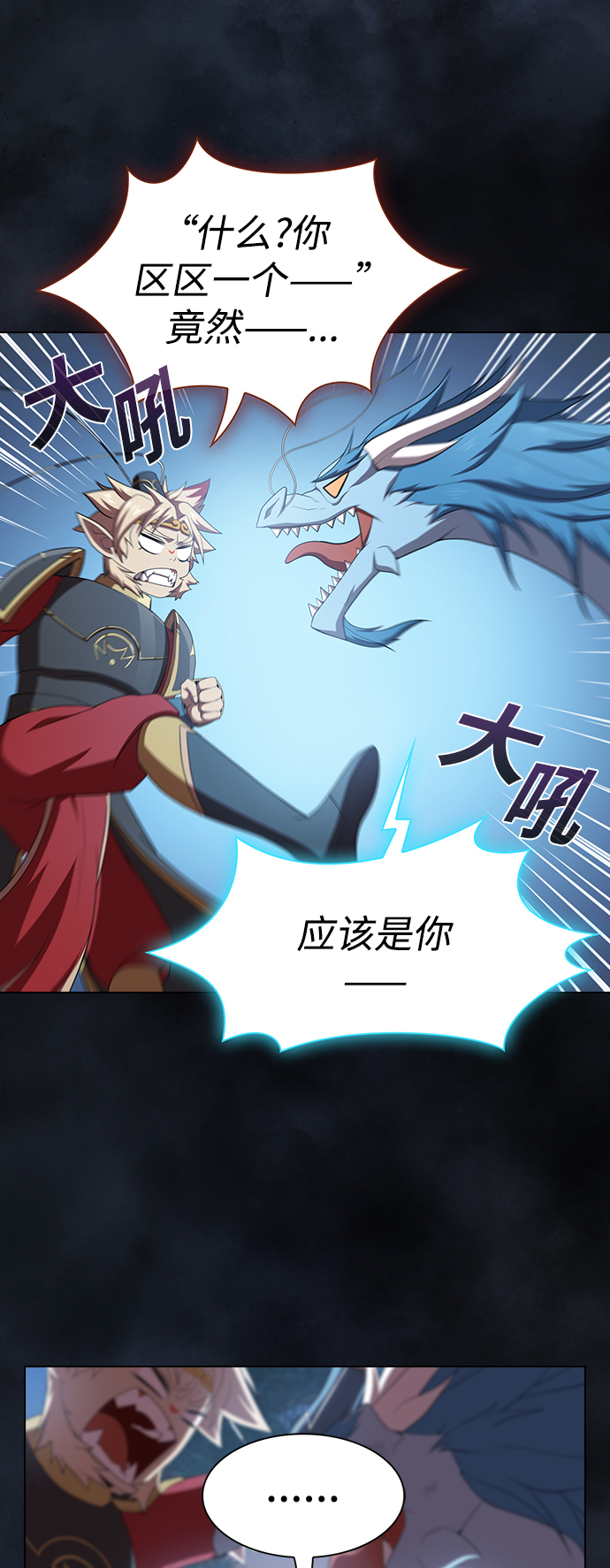 第108话2