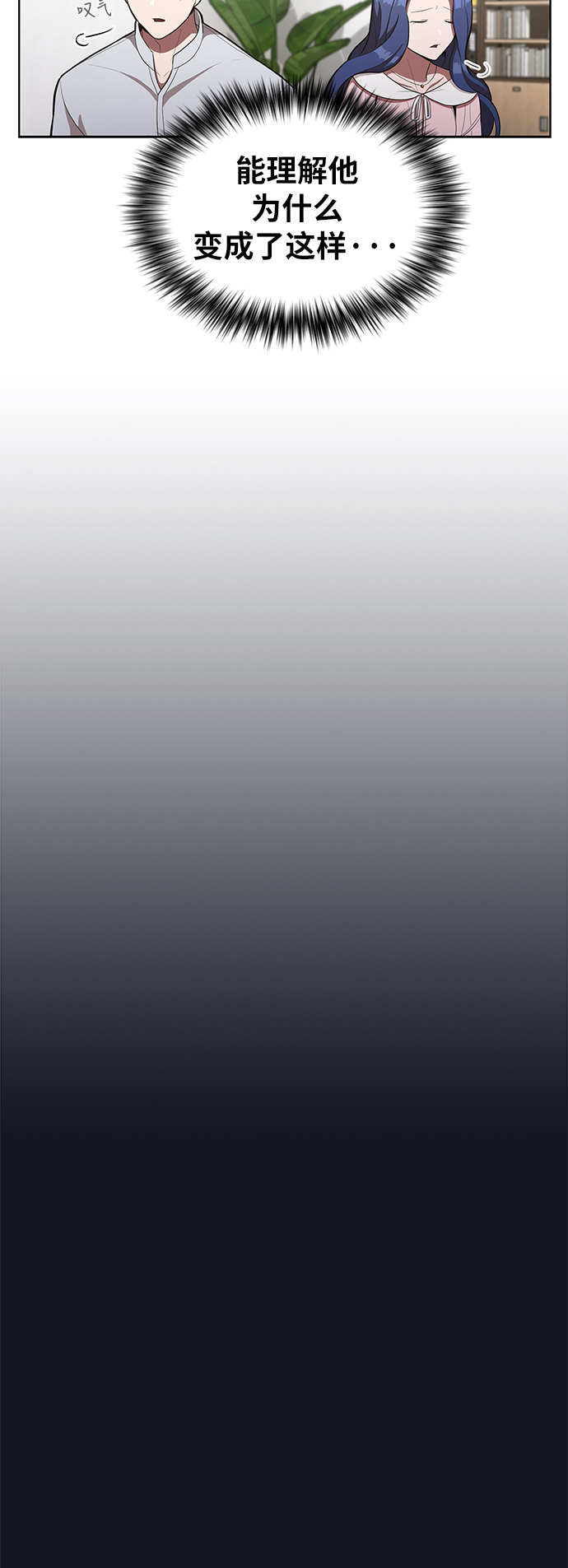 第11话33