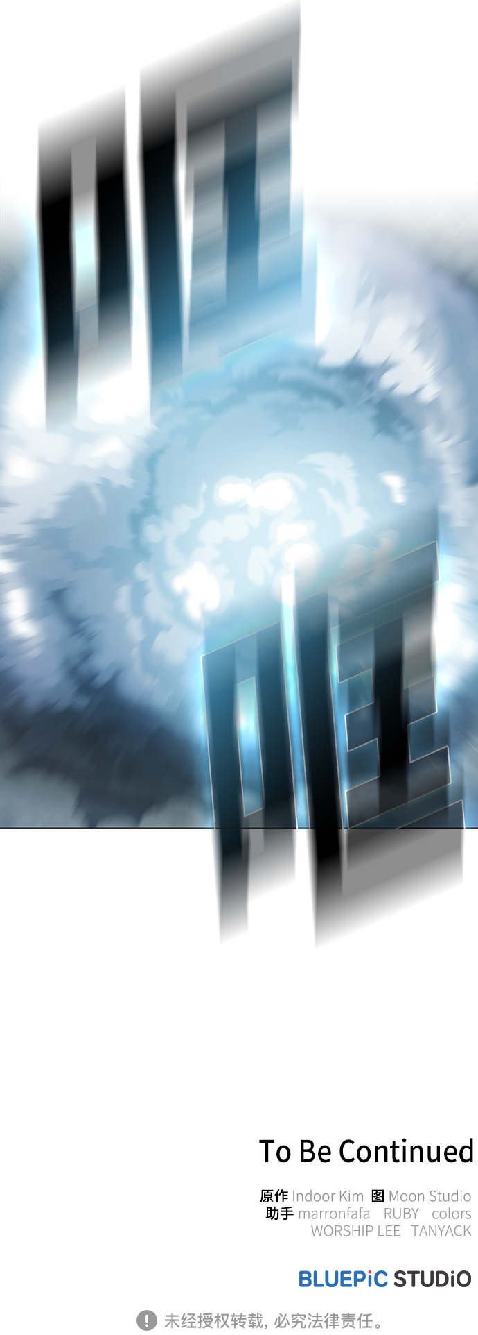 第101话67