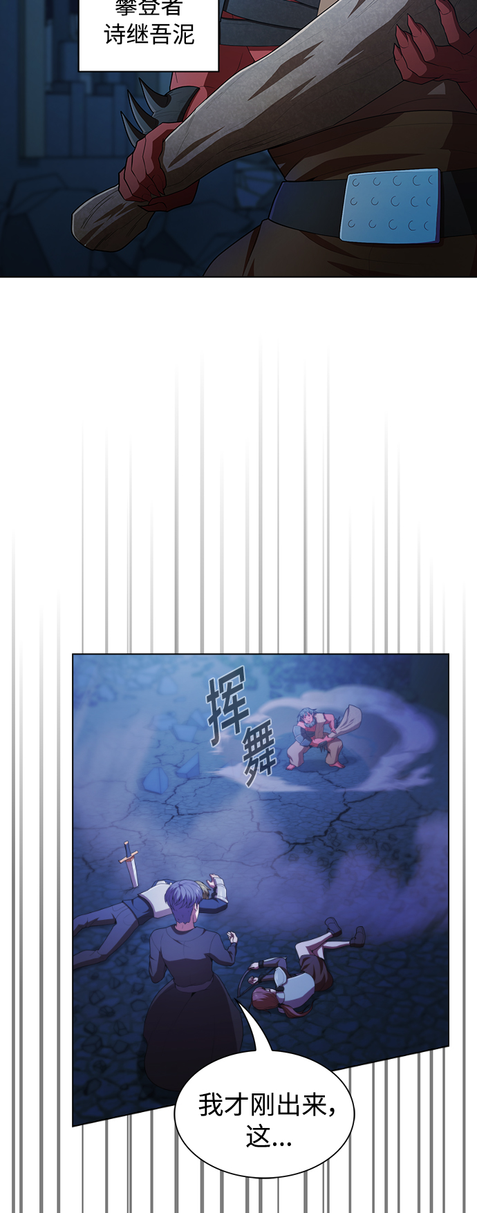 第84话13