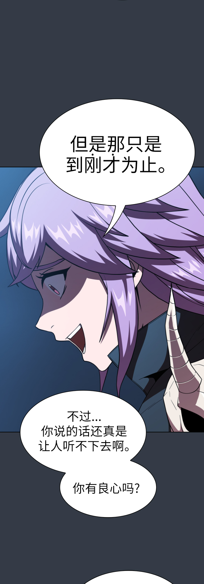 第65话38