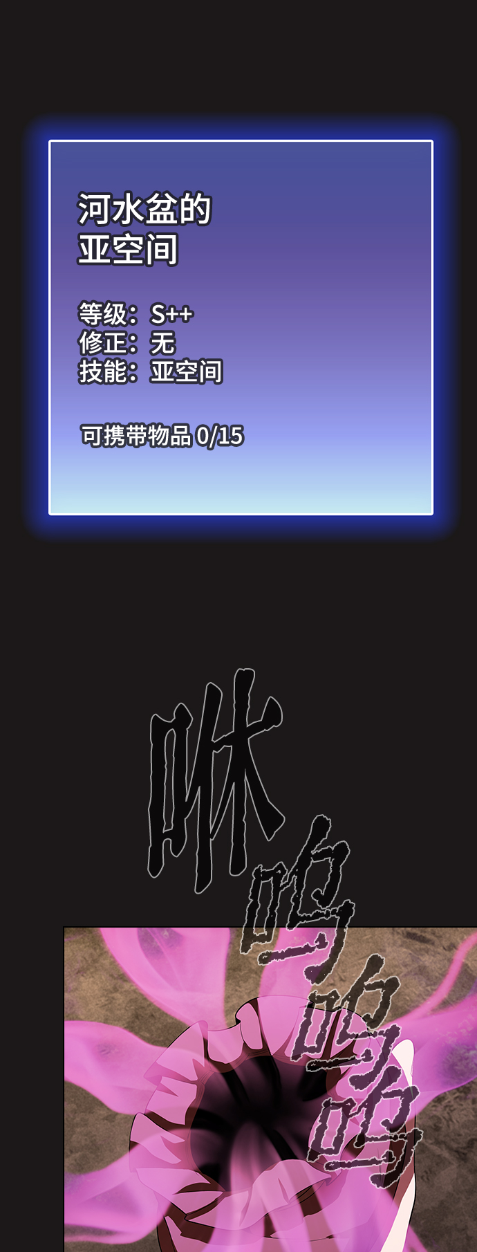 第52话67
