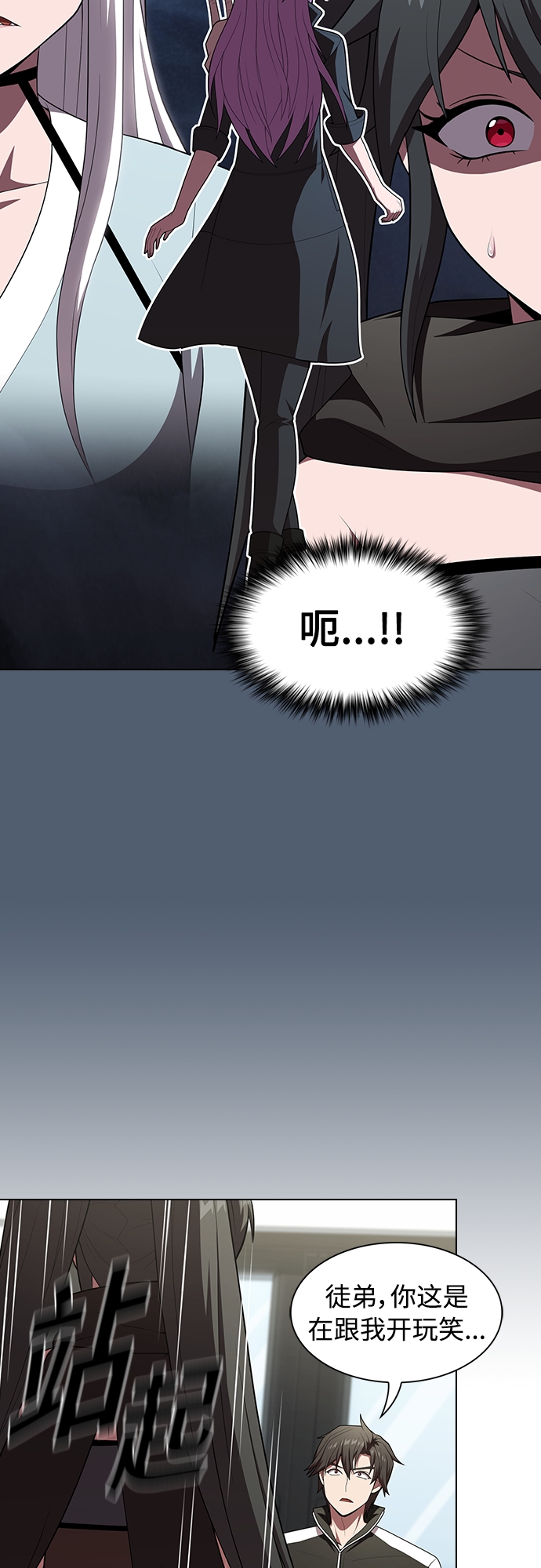 第120话26
