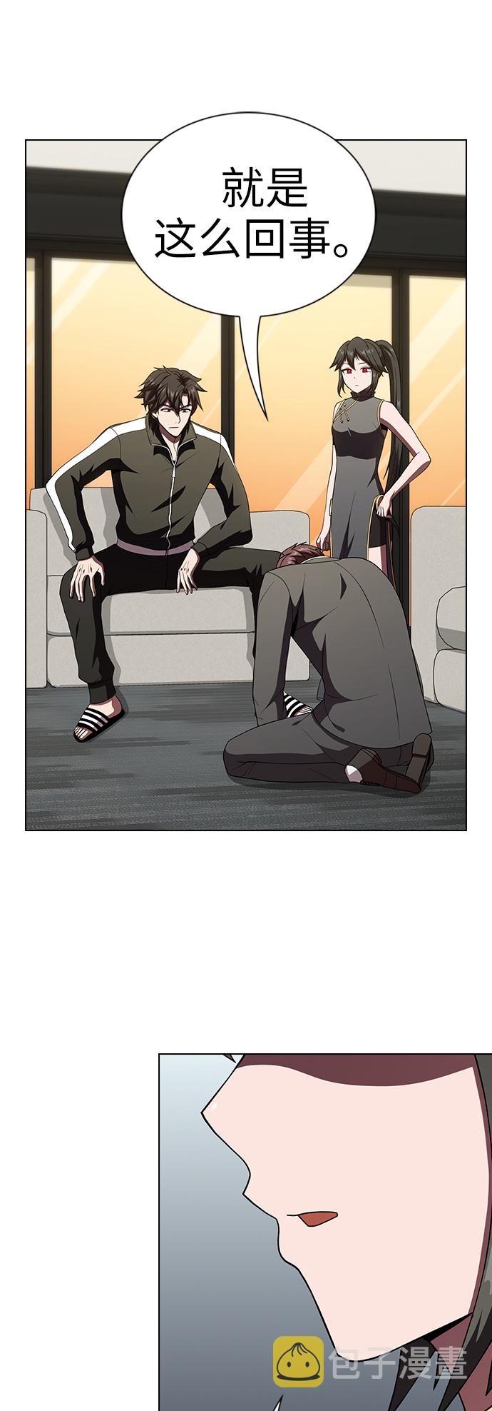 第63话28
