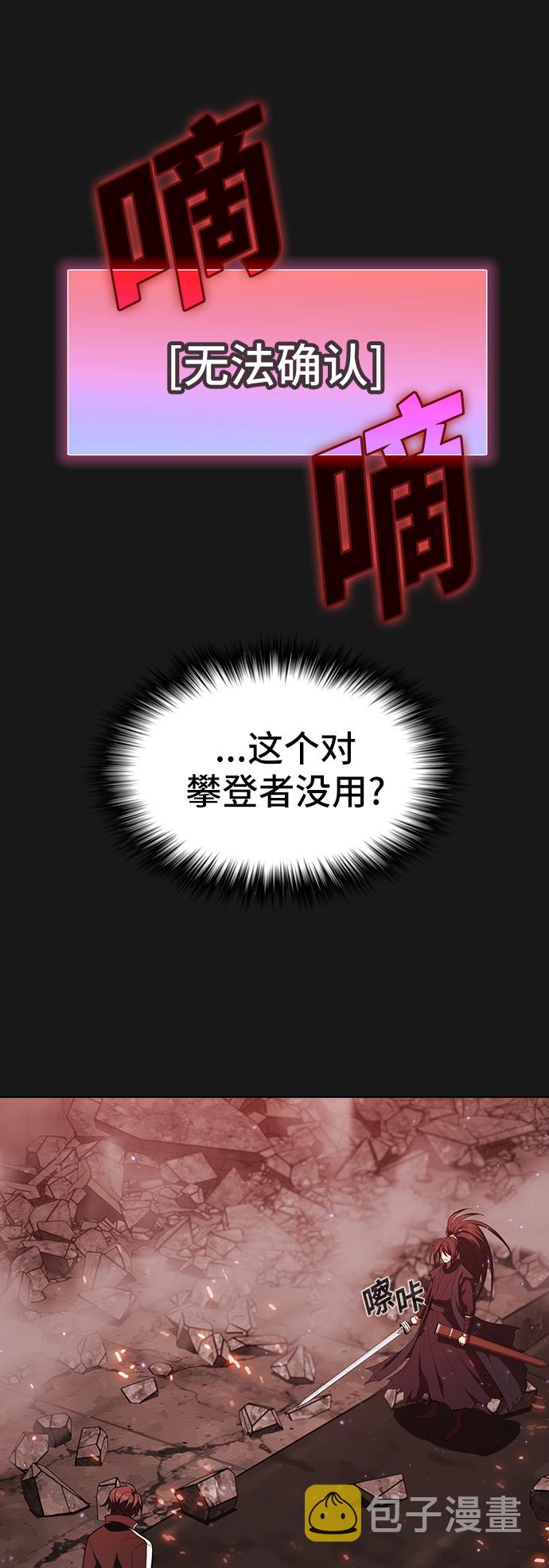 第33话13