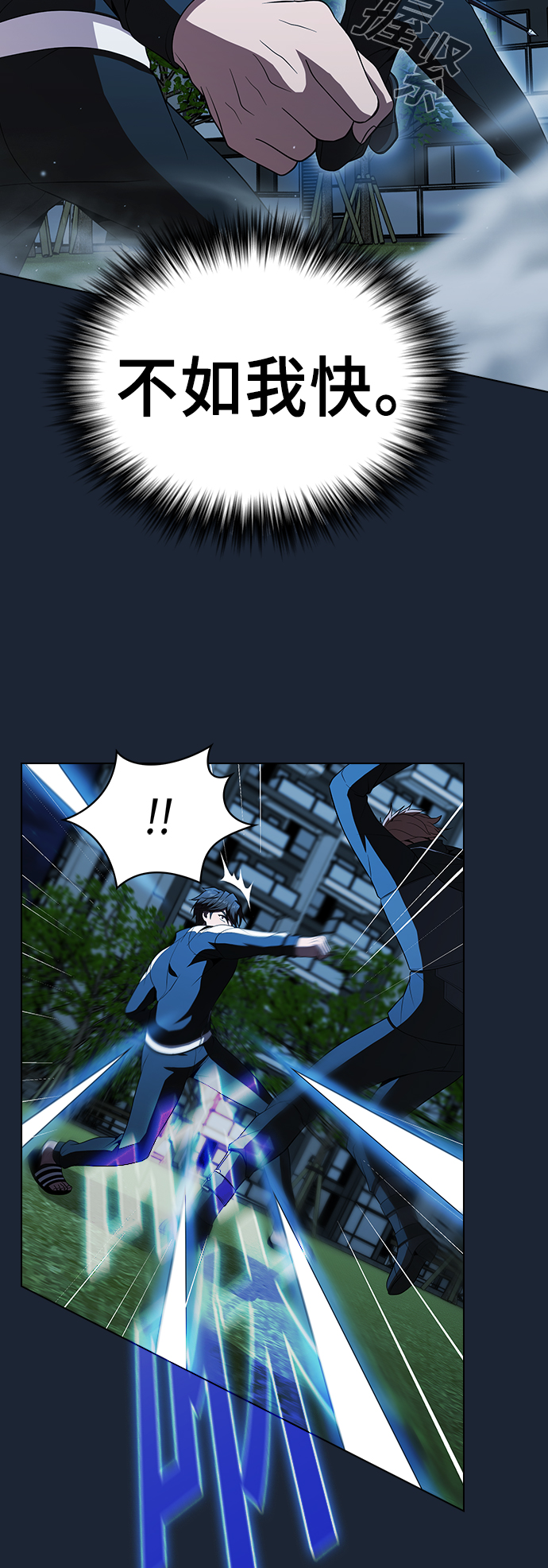 第49话53