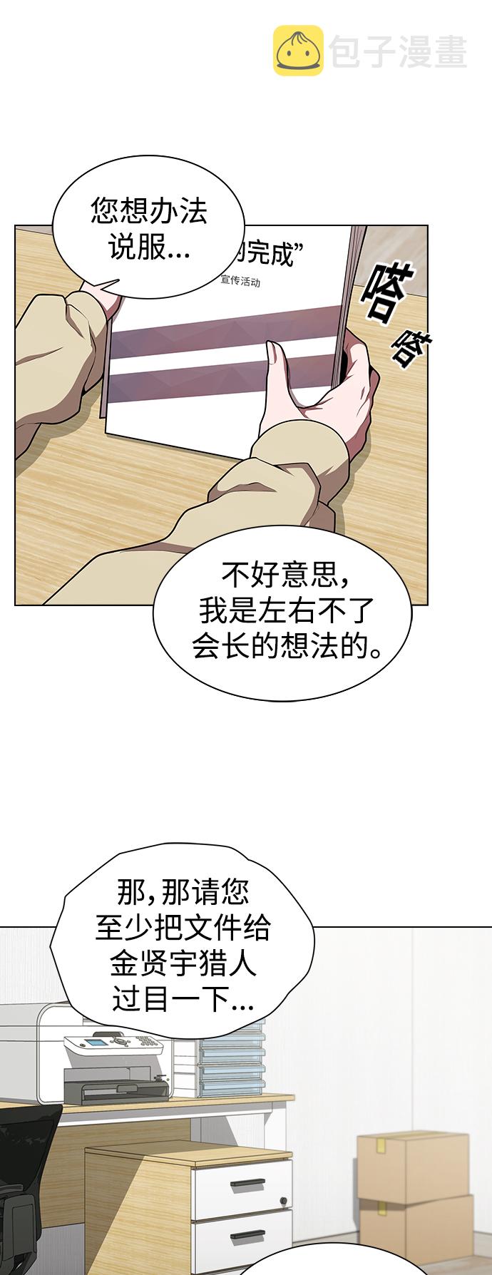 第98话17