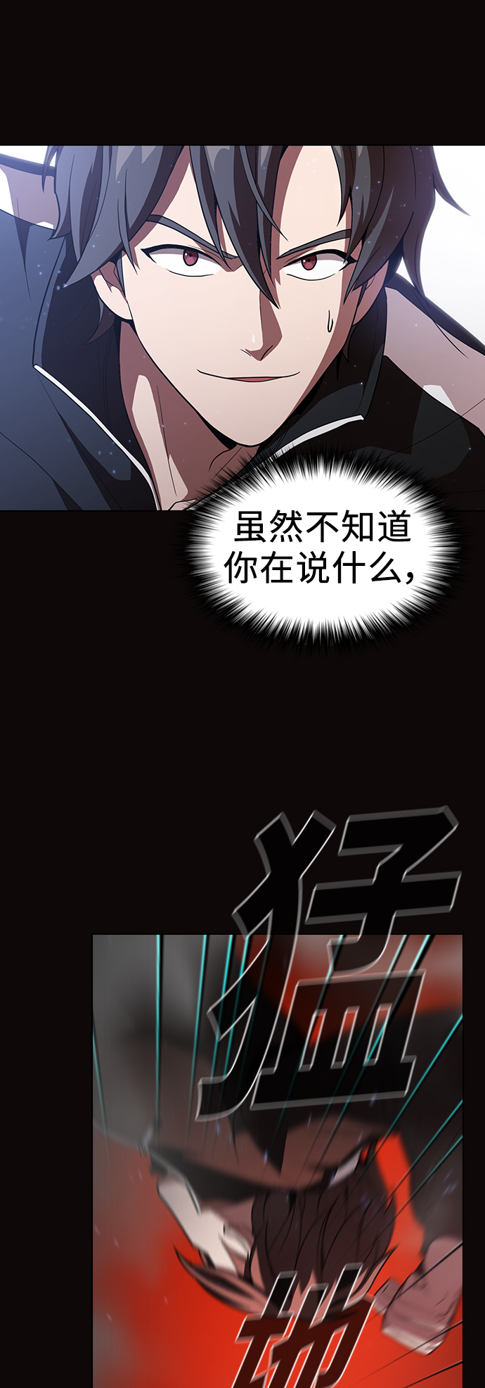 第23话10