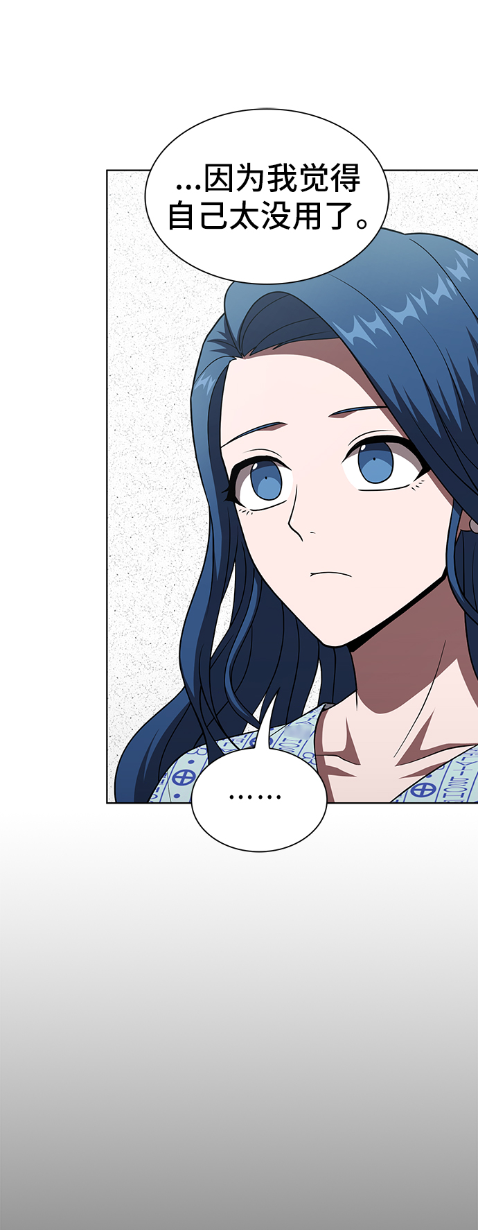 第75话14
