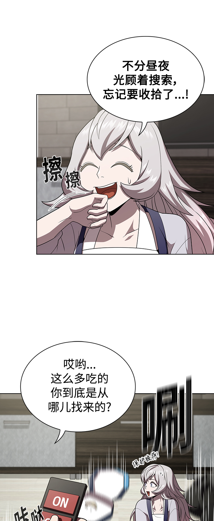 第92话43