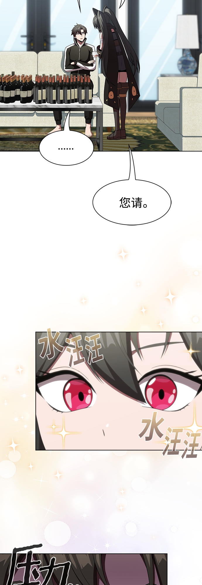 第120话6