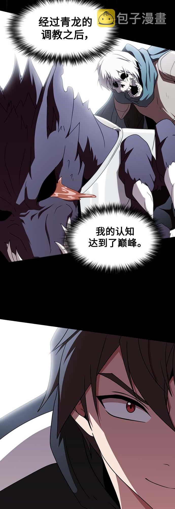 第111话31