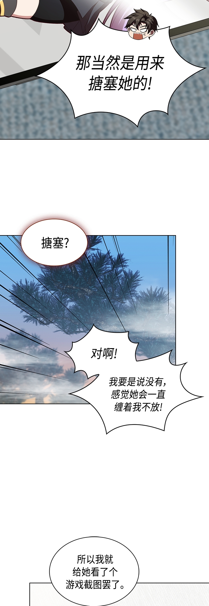 第119话31
