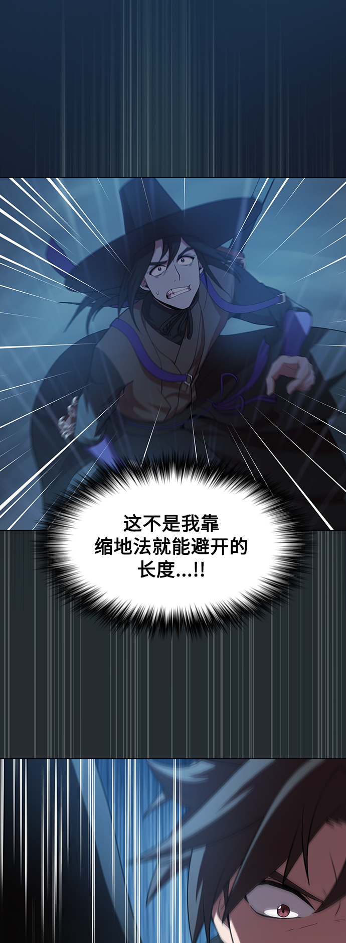 第86话56