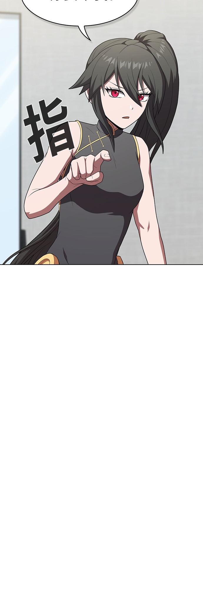 第116话42