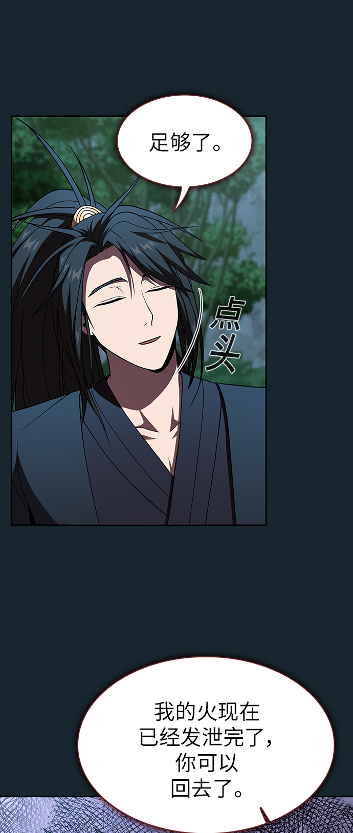 第68话30