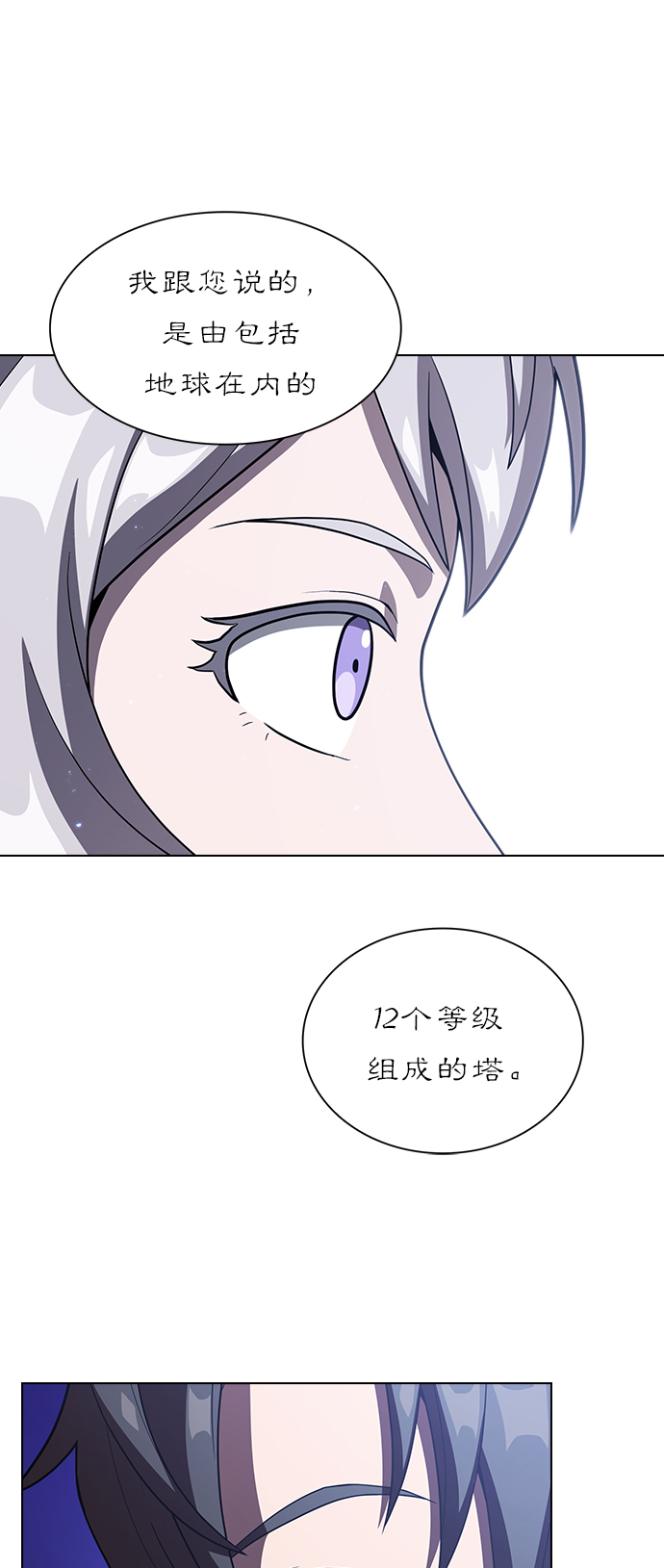 第25话56