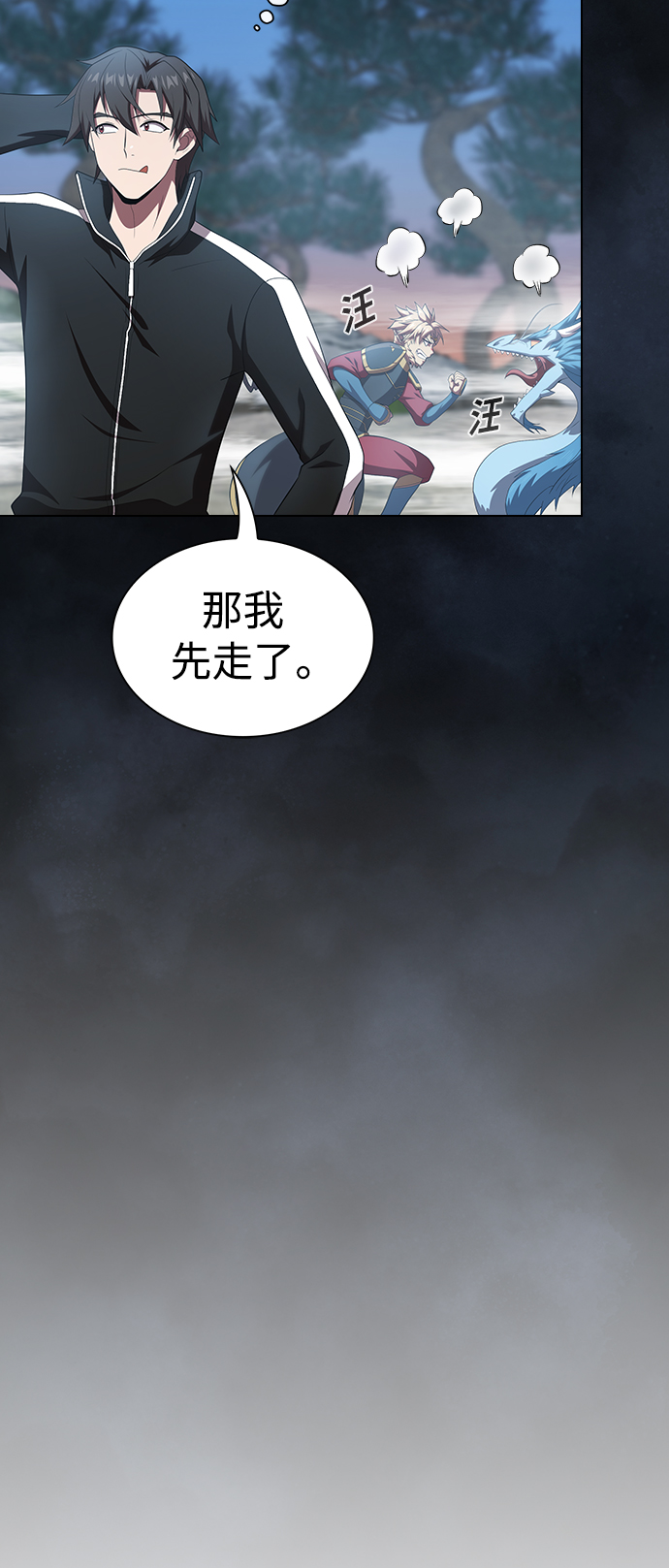 第108话24