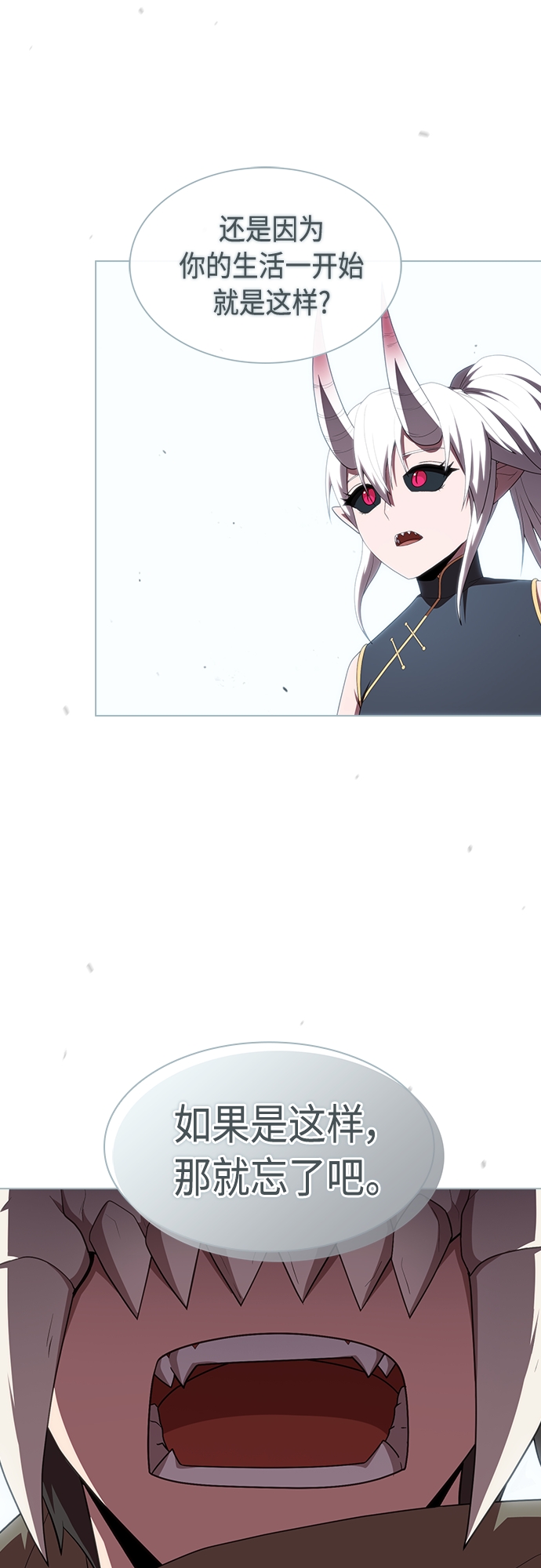 第114话54