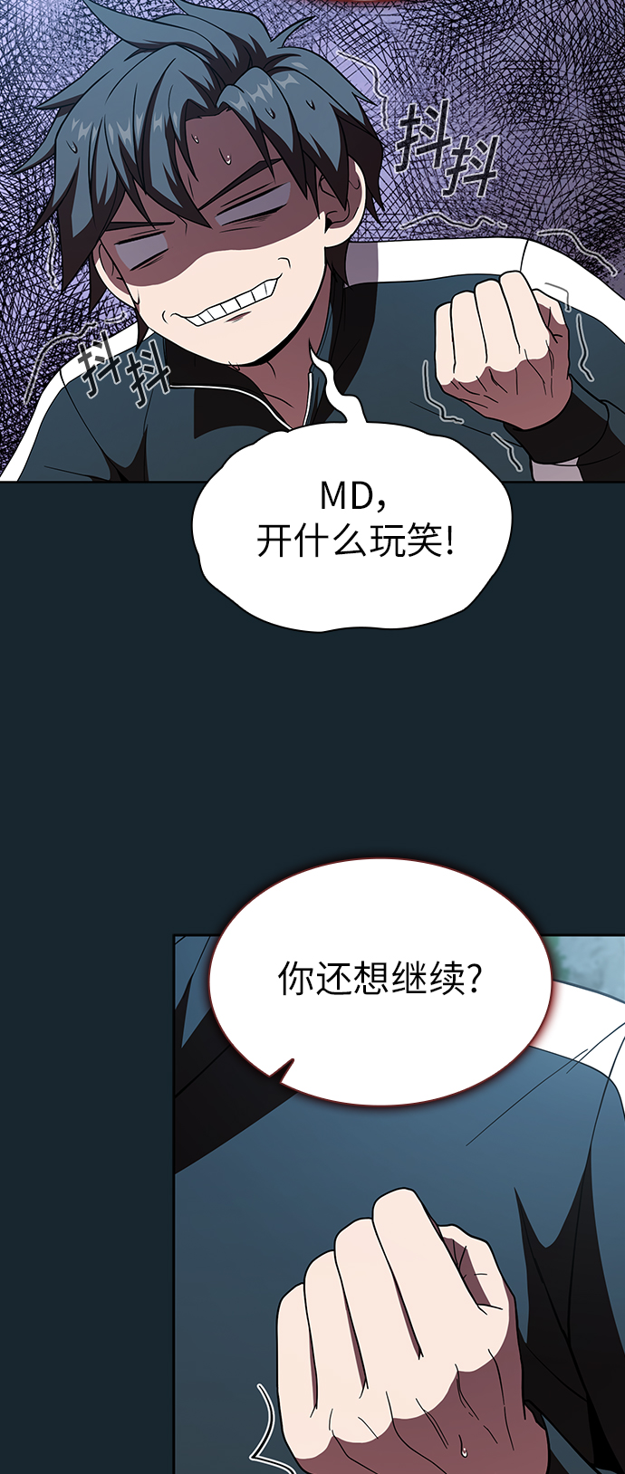第68话31