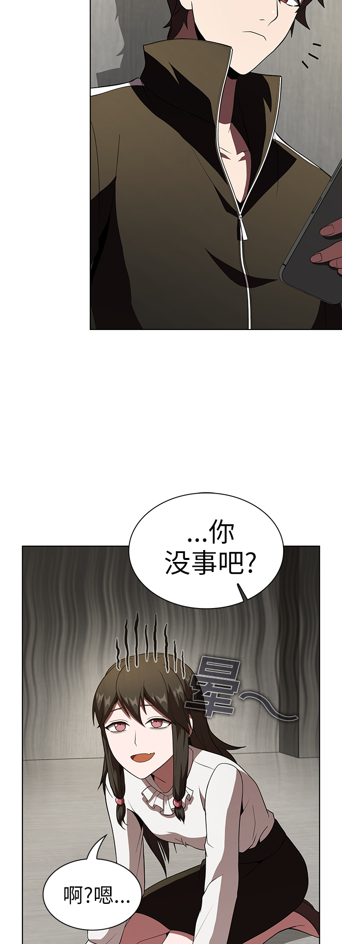 第50话22