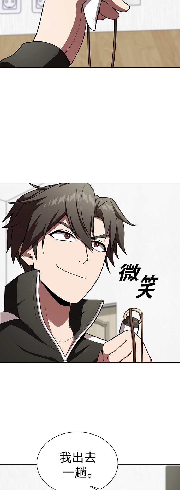 第94话19