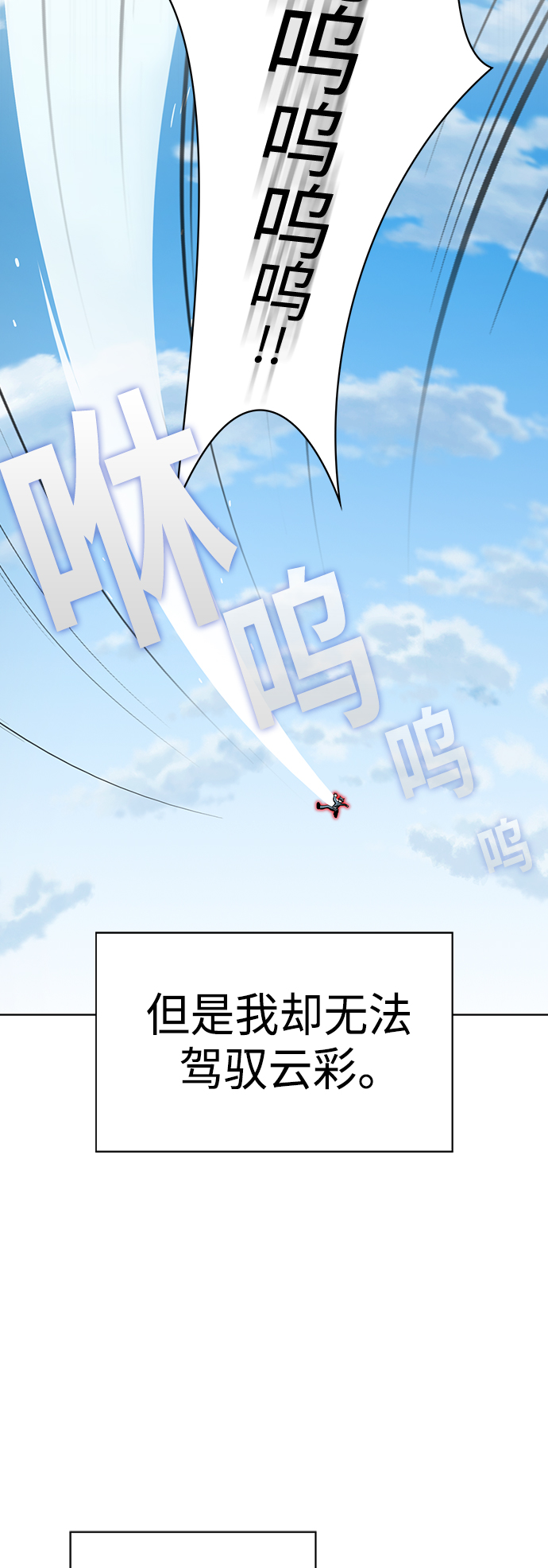 第96话11