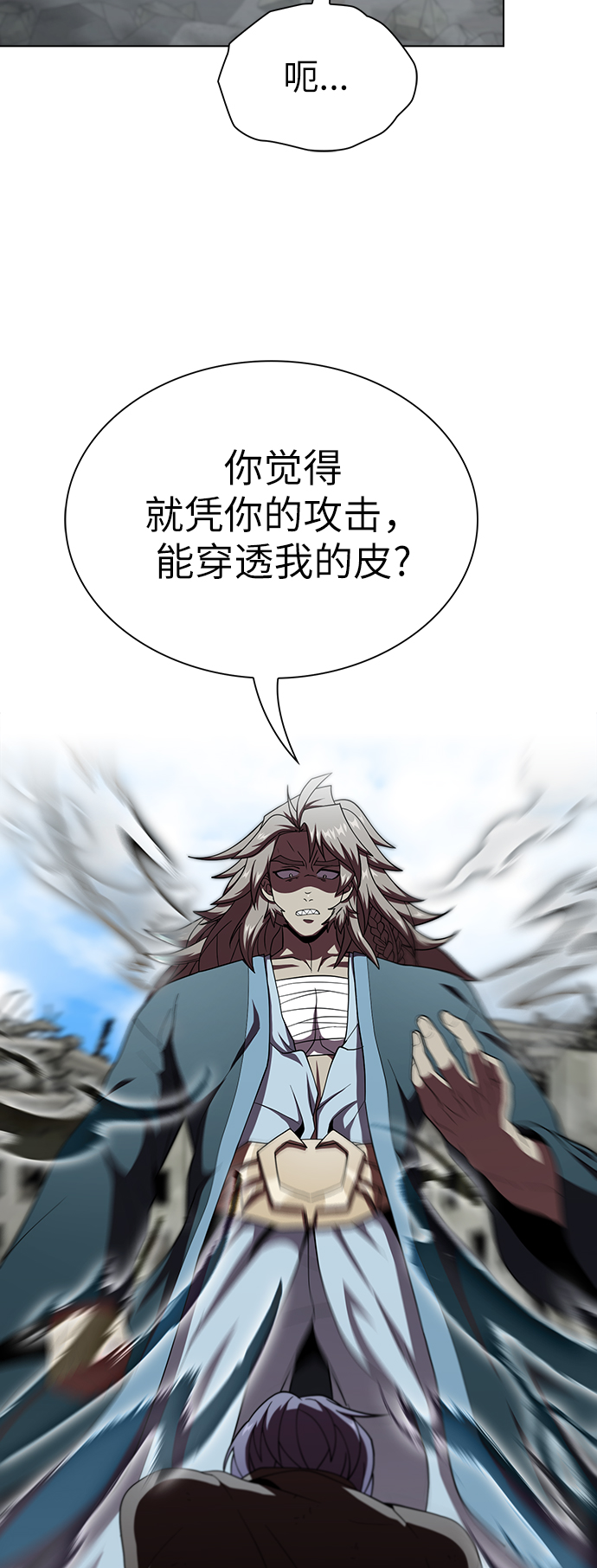 第71话69