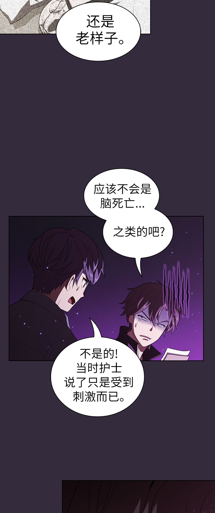 第32话13