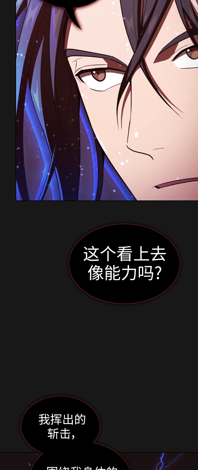 第33话56