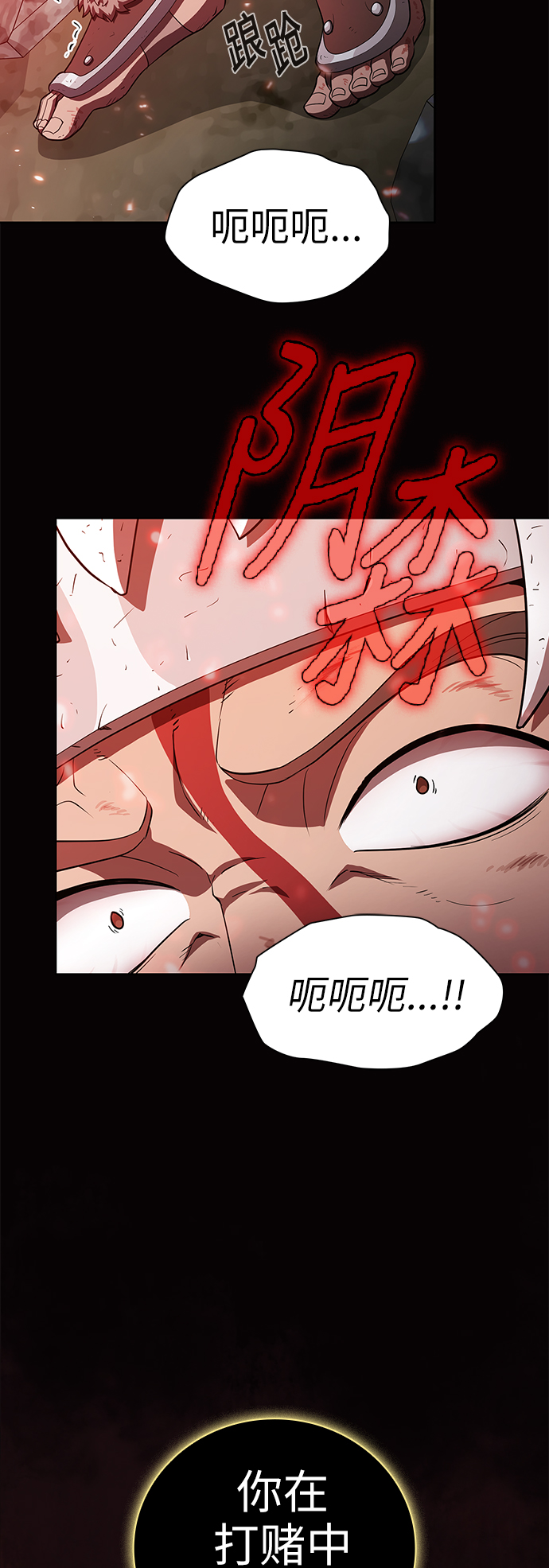 第38话32