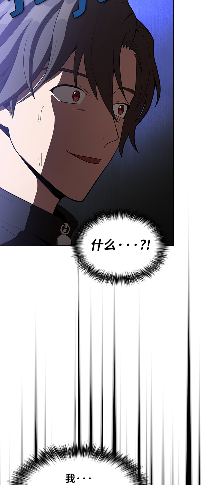 第7话57