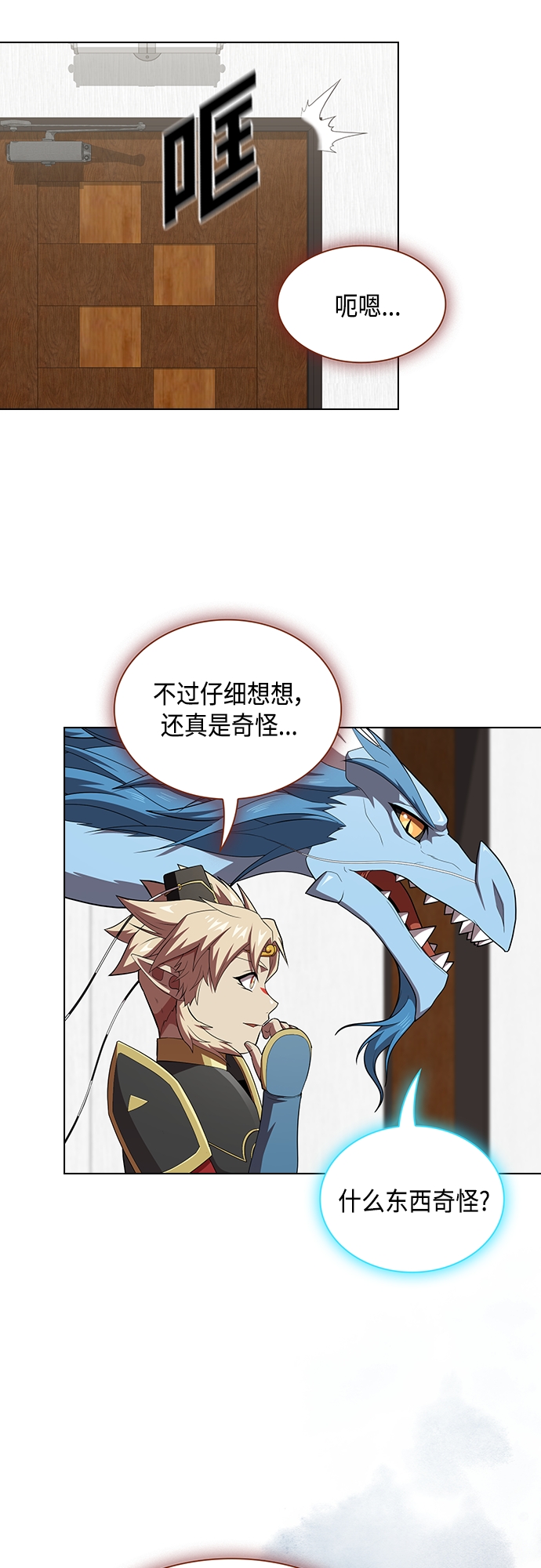 第136话22