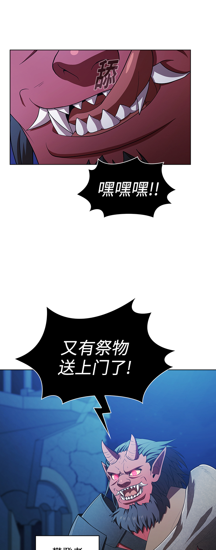 第84话12