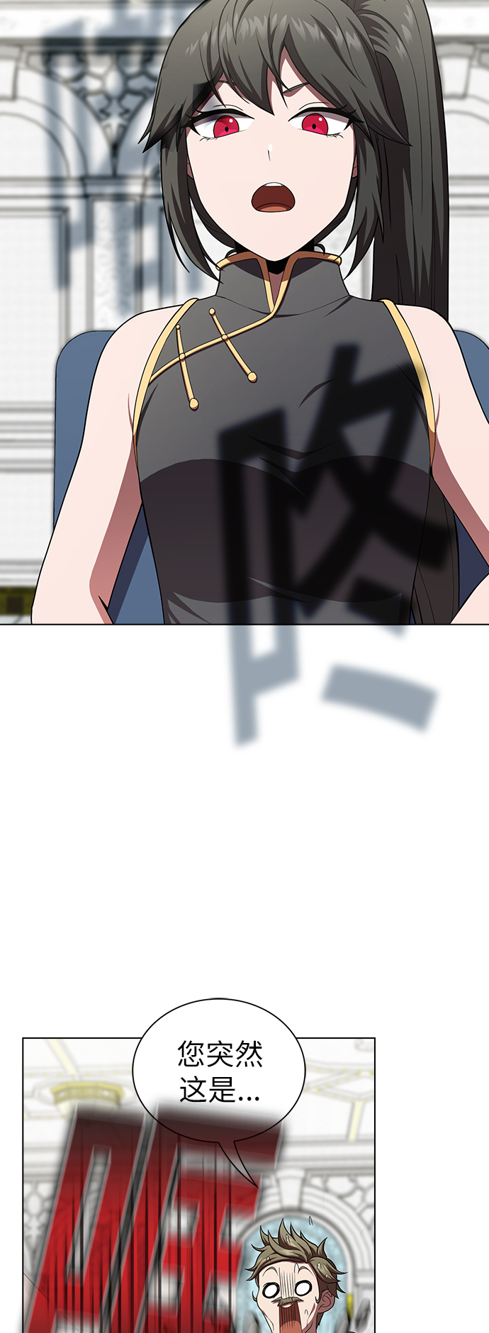 第80话17