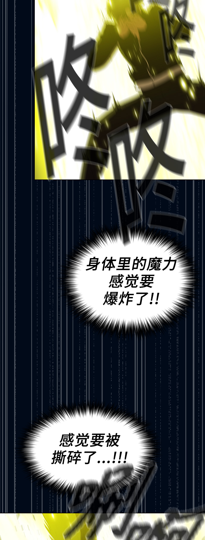 第41话3
