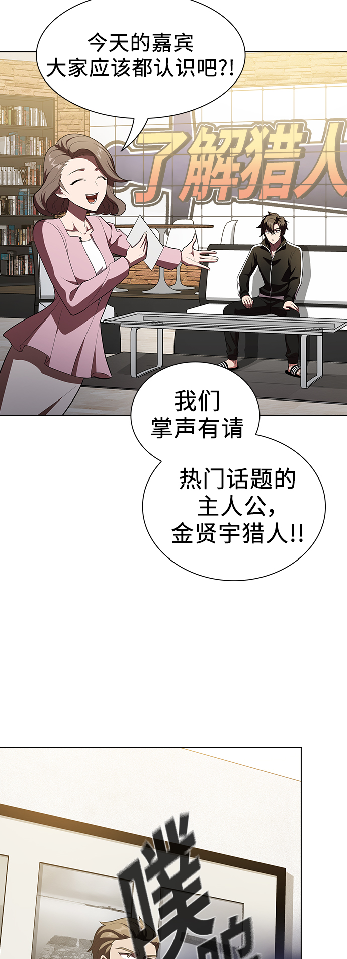 第35话56
