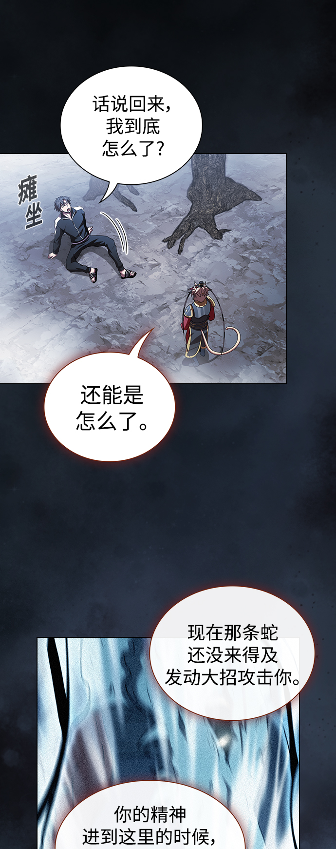 第88话39