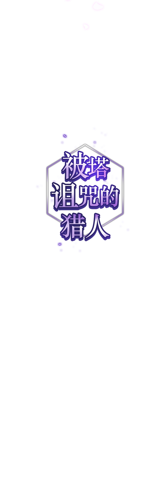 第116话4