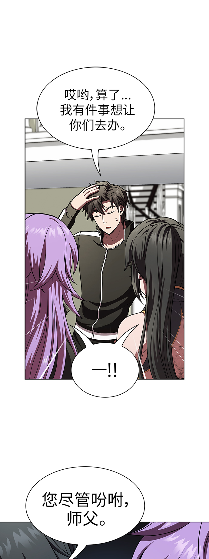第79话42