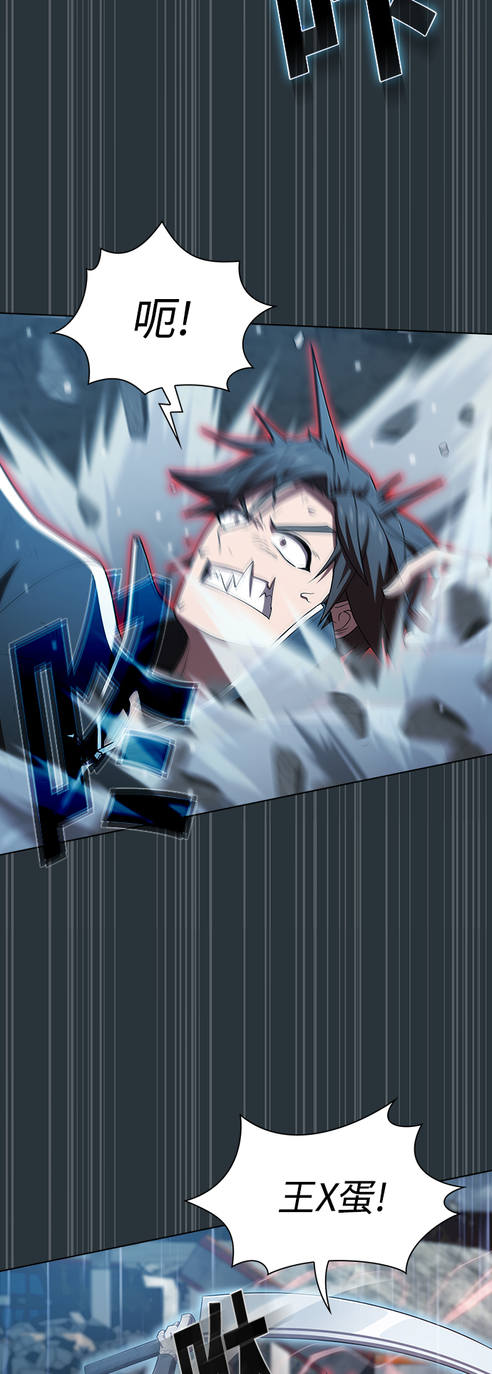 第88话11