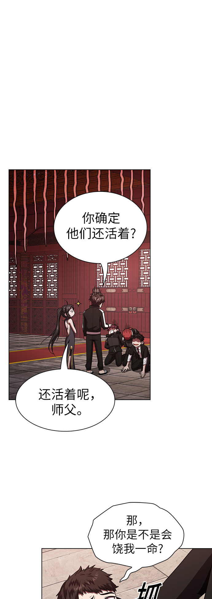 第48话55