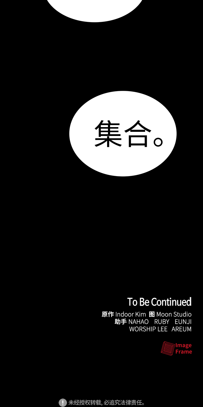 第53话68