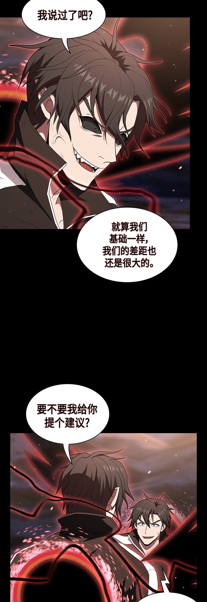 第127话56