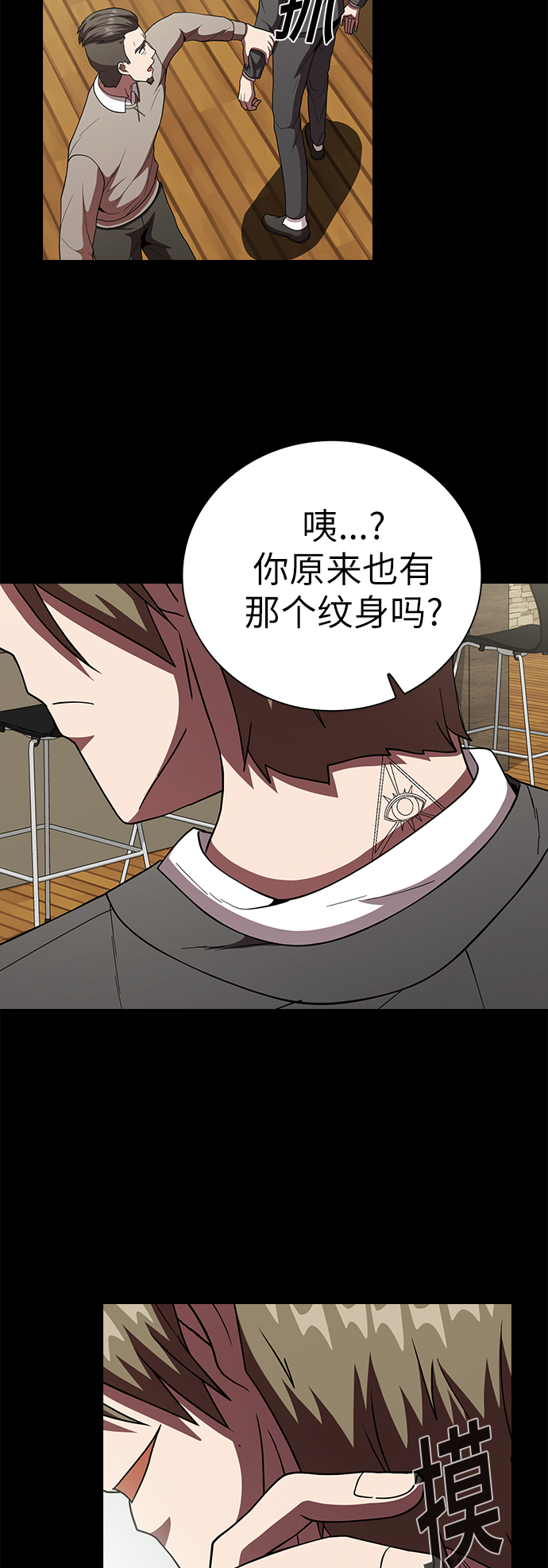 第66话43