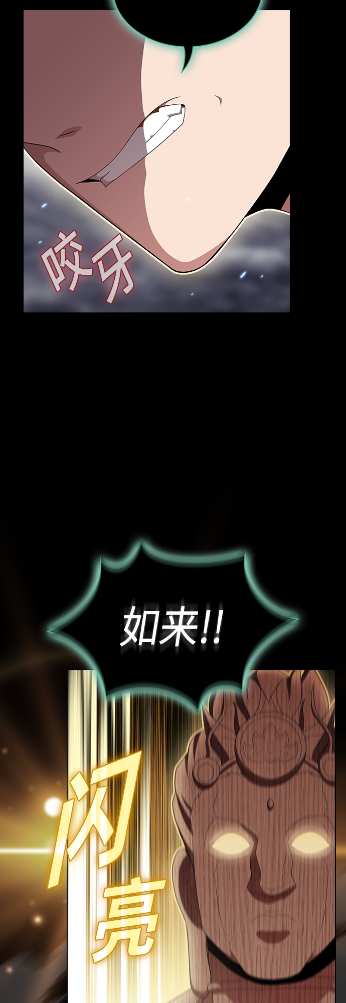 第132话55