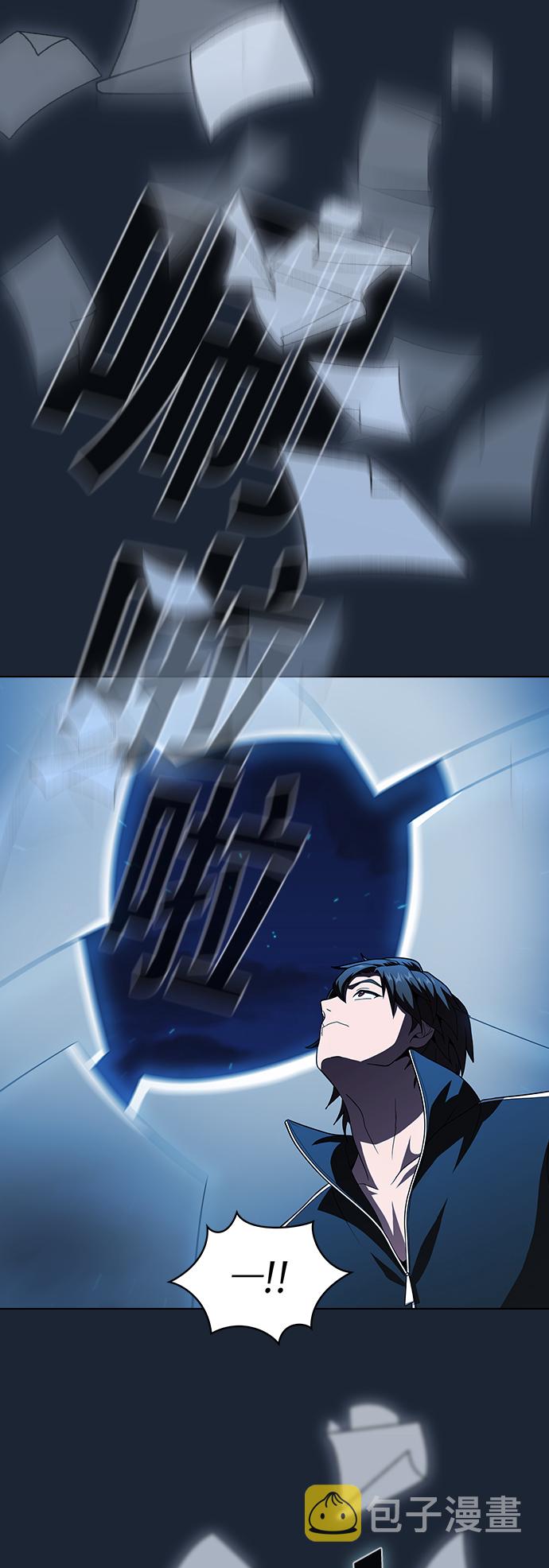 第49话42